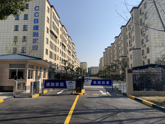 建信住房:长租即长住,长住即安家